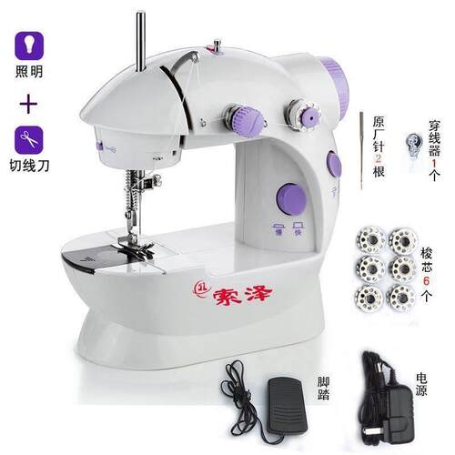 portable mini sewing machine with ligh 电动迷你台式缝纫机.