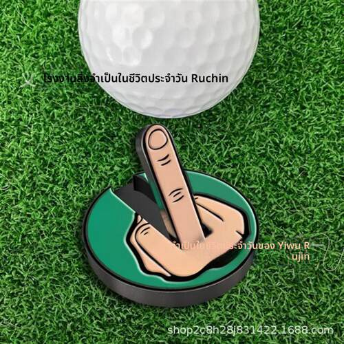 Funny Middle Finger Golf Ball Marker有趣的中指高尔夫球记号笔