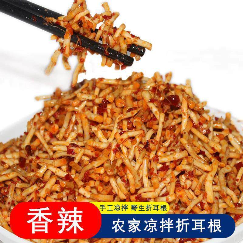 湖南特产下饭鱼草新鲜折耳根凉拌即食罐贵州腥LRB四川麻辣下菜饭