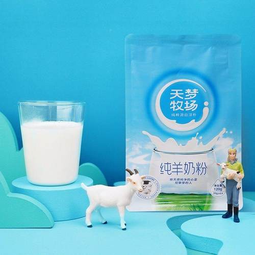 天梦牧场纯FAW羊奶奶粉粉中老年高奶粉女士成人奶内蒙全钙脂纯羊