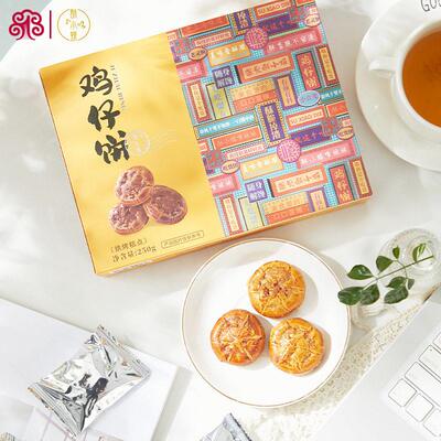 酥小蝶老上特产糕ION点海礼盒杏仁饼桃酥老辈婆鸡仔饼号送长字伴