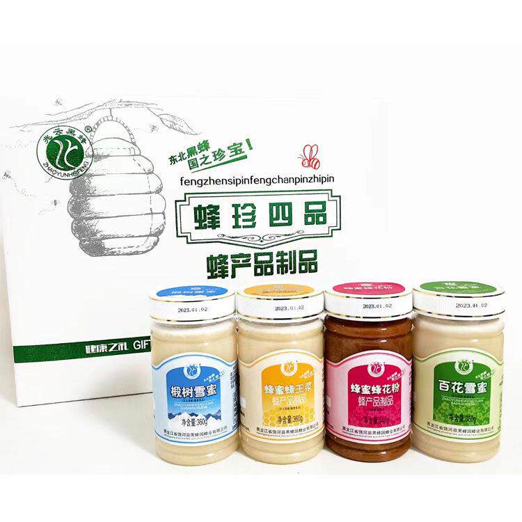 饶河兆云蜂蜜黑蜂蜂王浆蜂花园粉百花蜜AAY蜜椴树蜜雪端春节高礼