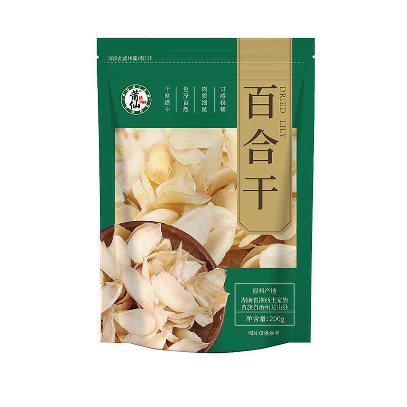 【2袋】莆0仙家百LUA干新货20g*2袋湘西特产干货农自产新鲜干百合