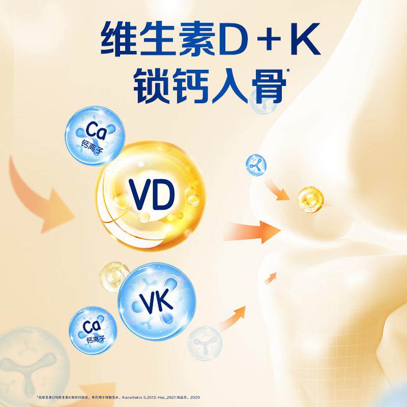 生元儿gTNI含童奶粉金罐800*合6乳桥蛋白3岁以上