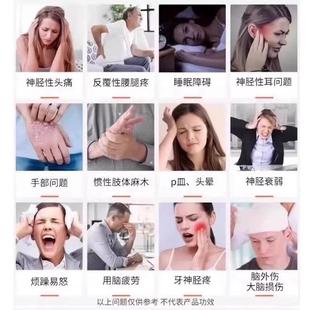 德1国进口原维生经素b2非甲钴胺神营养8料0片正品官方非BAQ修复