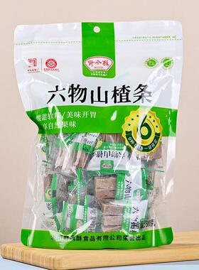 野风橘酥六山条50OAN0g 皮风味儿童零食独立楂小包装山东济物南特