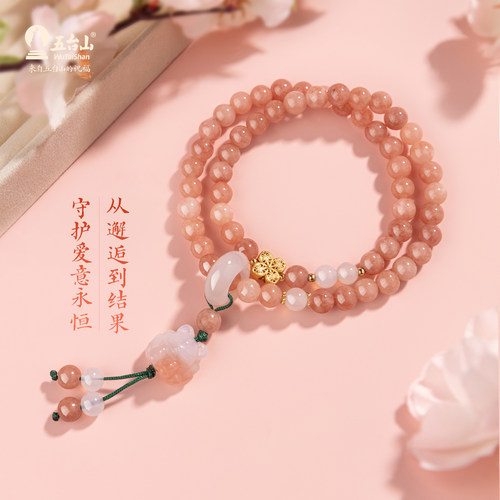 五台山石英石小九莲蓬手串招桃花