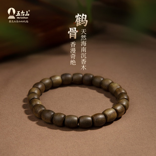 五台山天然沉香木桶珠手串鹤骨海南沉香木文玩佛珠念珠手链男女款