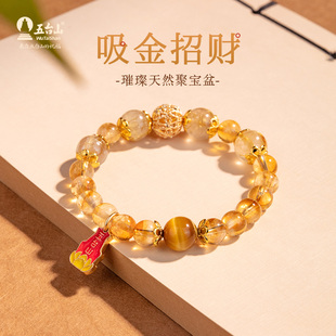 五台山黄塔晶手串五行守护虎眼石金发晶财富招财手链龙五爷黄水晶