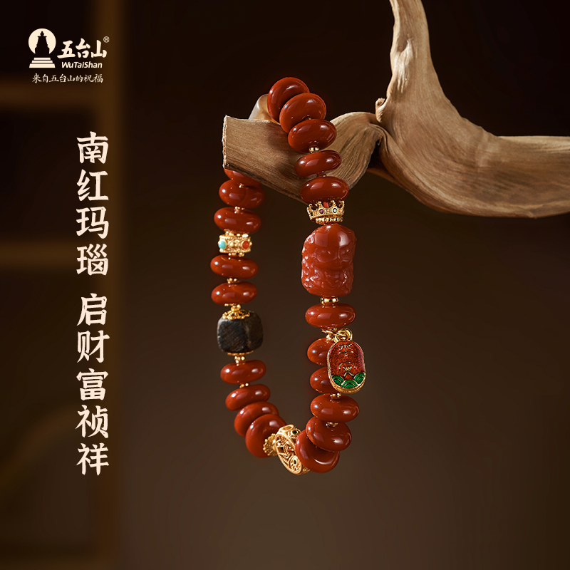 五台山南红玛瑙绿度母文玩手串