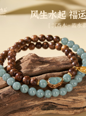 五台山翡翠沉香木葫芦双圈手串