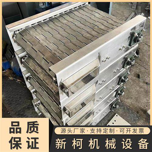 隧道炉链板输送机耐高温链板传送机不锈钢链板输送带食品输送机厂