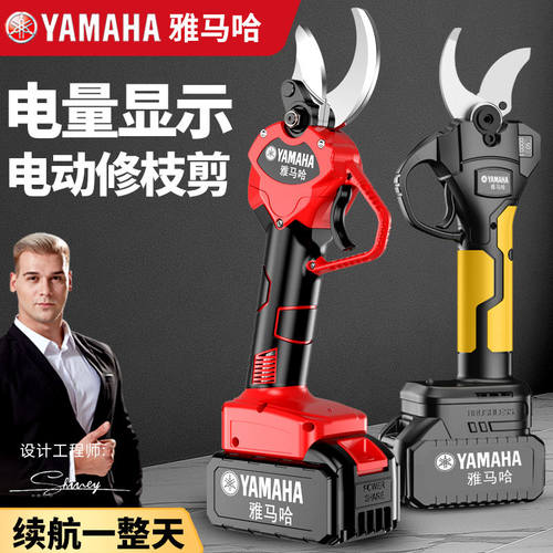 进口电动剪刀果树修枝剪充电式园林锂电剪刀剪树枝电剪子剪枝神器