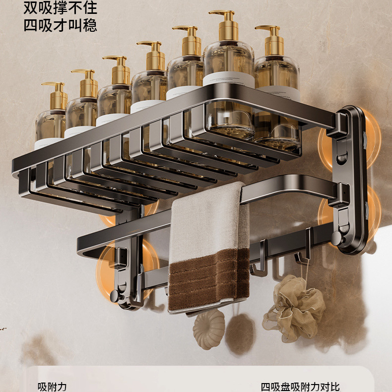 枪灰卫生间毛巾架吸盘式免打孔浴室淋浴房浴巾置物架洗漱用品收纳