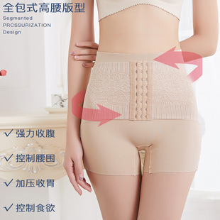 平脚安全裤 高腰提臀裤 女产后塑形收小肚子塑身裤 束腰排扣收腹内裤