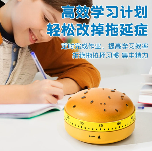 汉堡包造型机械定时器 卡通厨房倒计时提醒器家居