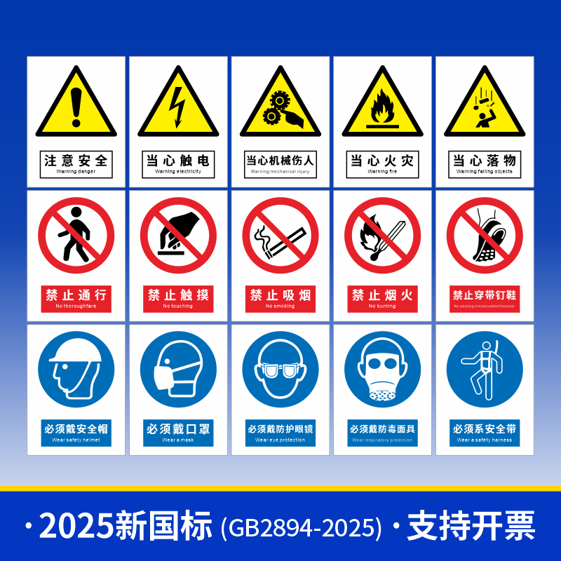 UV印刷 防水防嗮 结实耐用 免费开票 可定制