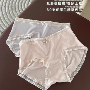 女柔软亲肤无痕中腰三角裤 新款 内裤 小吊坠 女 莫代尔蕾丝蝴蝶结