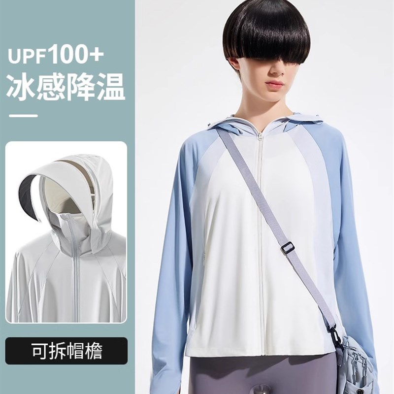 原纱防晒衣upf100+女夏季防紫外线凉感透气骑行防晒服披肩皮肤衣