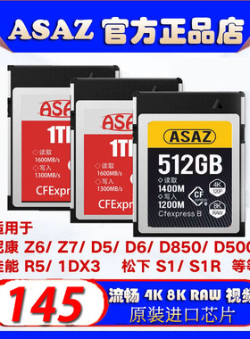 cfe储存卡适用尼康佳能富士Z62/7/9/R5cfexpress相机XQD内存储cfb