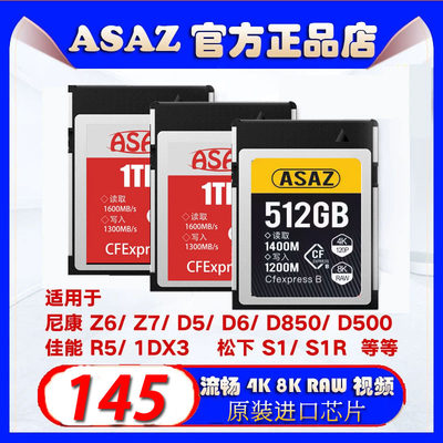 asaz存储卡cfeb相机xqd升级内存