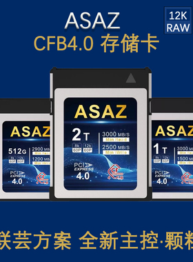 ASAZ CFB4.0存储卡512G1T2T内存卡12K8K RAW高速Z8 Z9 R63 ZR Z63