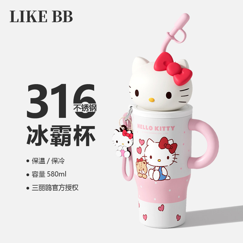 hellokitty保温杯子大容量吸管杯可爱水杯女生高颜值冰霸生日礼物