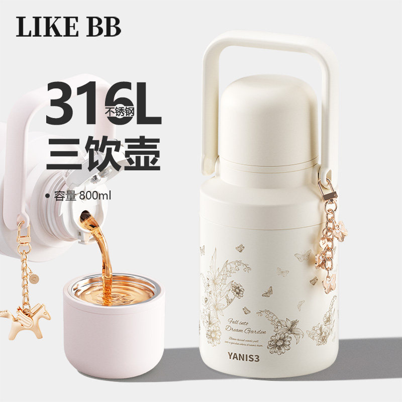 保温杯大容量水杯2026新款女生三双饮带盖子喝水壶316不锈钢便携