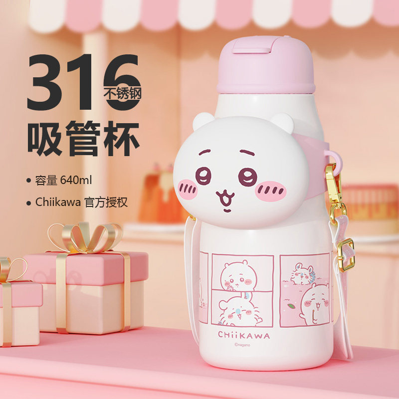Chiikawa吉伊卡哇保温杯女生可爱高颜值吸管水杯子大容量新款礼物
