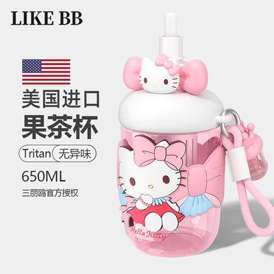 hellokitty水杯夏天女生吸管高颜值带茶仓tritan塑料便携可爱杯子