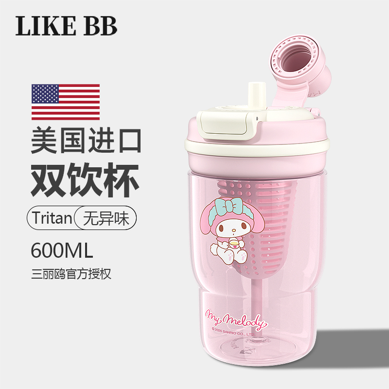 美乐蒂水杯女生可爱高颜值夏日吸管杯子女新款2025便携塑料tritan