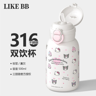hellokitty保温杯女生可爱带吸管水杯新款 2025高颜值双饮杯子礼物