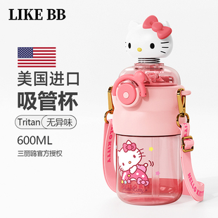 hellokitty水杯女生高颜值大容量吸管tritan夏天可爱学生杯子礼物