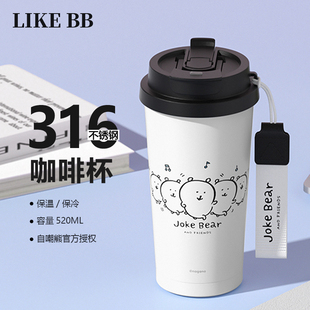 自嘲熊保温杯女生双饮吸管水杯小巧便携咖啡杯外带高颜值杯子名创