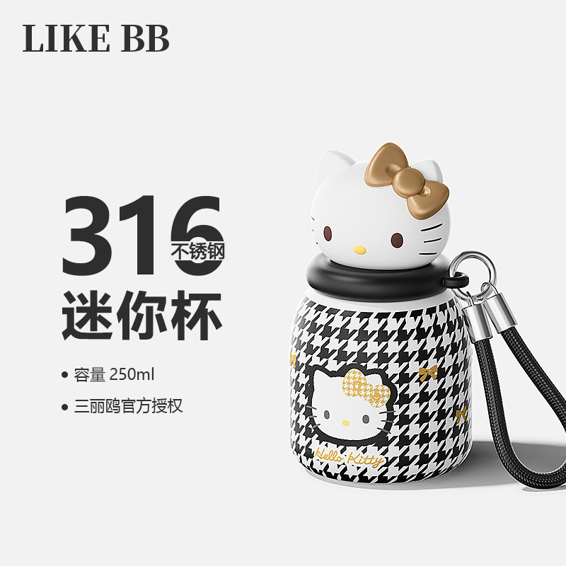 hellokitty迷你保温杯子小巧便携可爱水杯女生高颜值新款杯子礼物