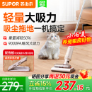 苏泊尔无线吸尘器家用大吸力小型手持轻量便携吸拖一体吸尘机猫毛