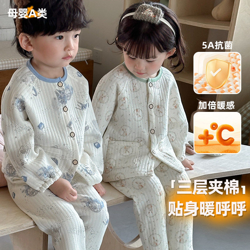 初严儿童睡衣男女孩宝宝家居服套装空气纯棉加厚春秋季款保暖内衣
