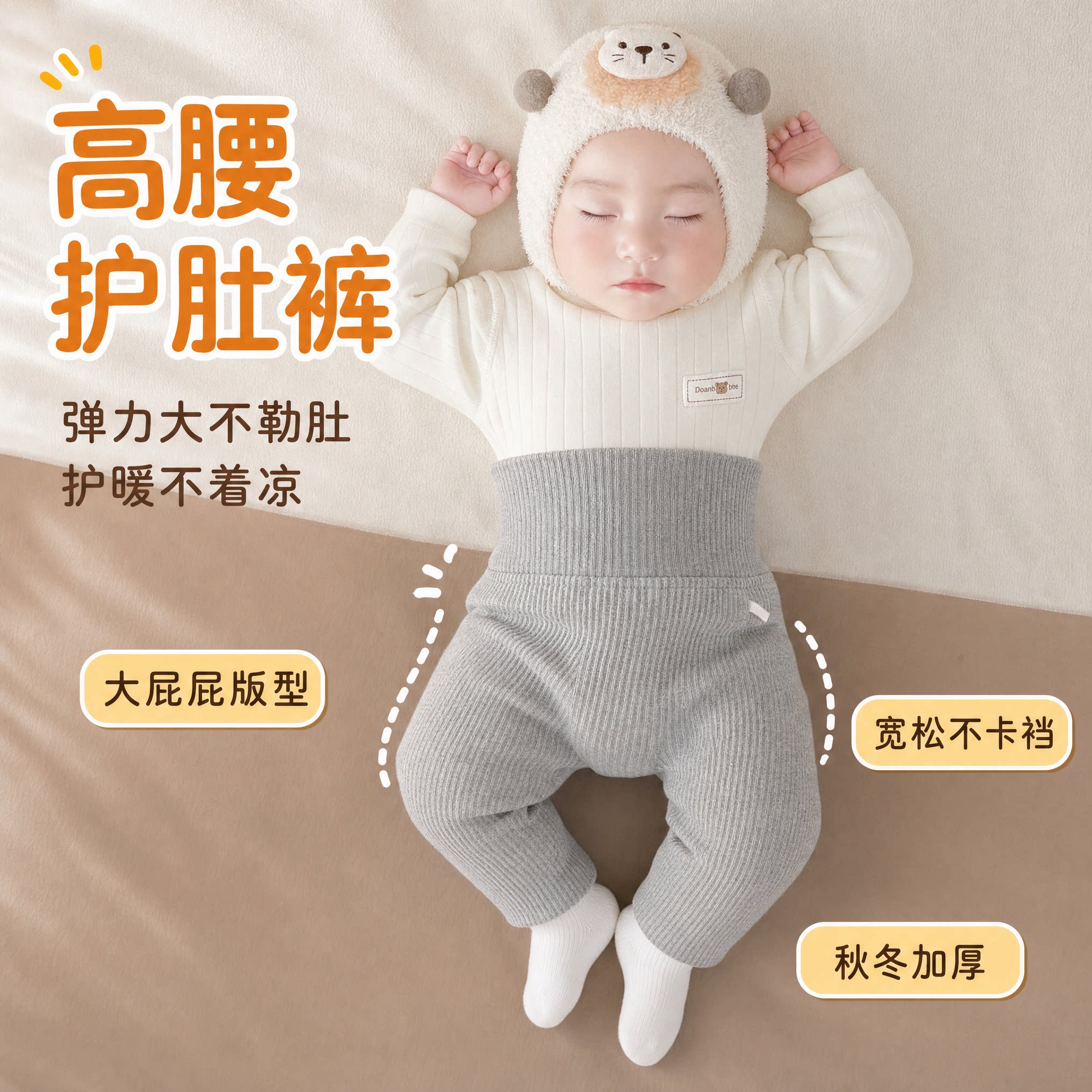 初严婴幼儿男女童打底裤宝宝大pp屁屁裤子春秋冬加绒高腰护肚棉裤