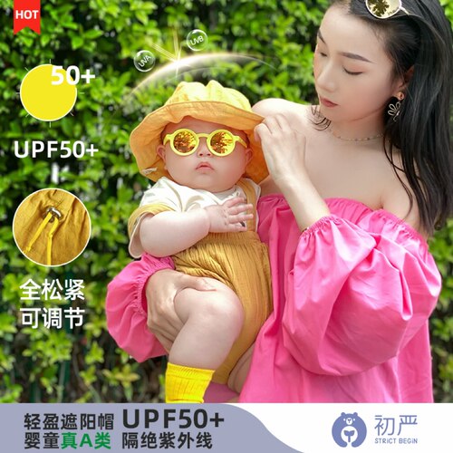 小宝宝外出遮阳帽可躺着戴的帽子