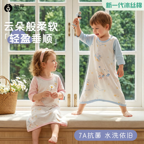 婴儿宝宝连体家居服冰丝哈衣薄款