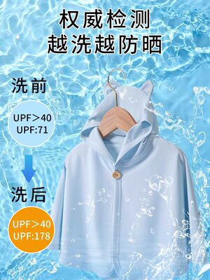 初严婴儿防晒斗篷幼儿小宝宝防晒衣儿童夏季披风外套2023新款披肩