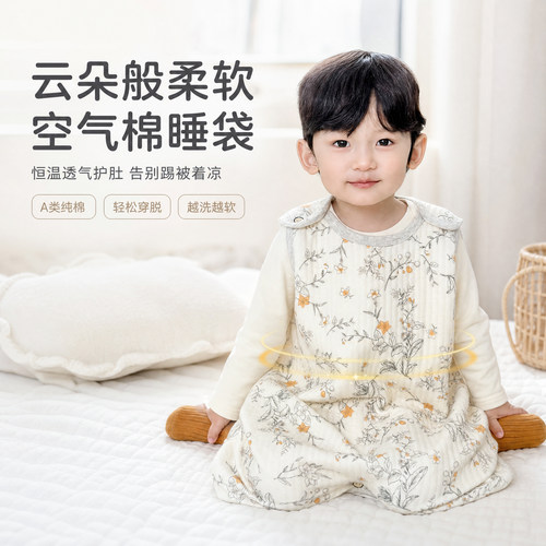 婴儿背心睡袋春秋款通用连体睡衣
