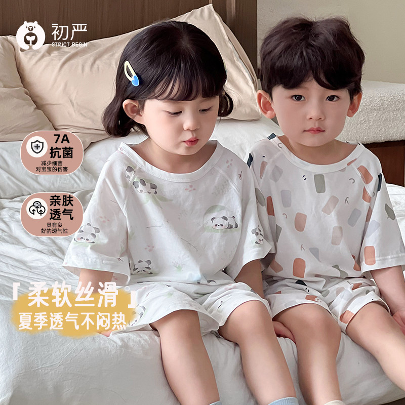 儿童夏季睡衣家居服薄款空调衣服
