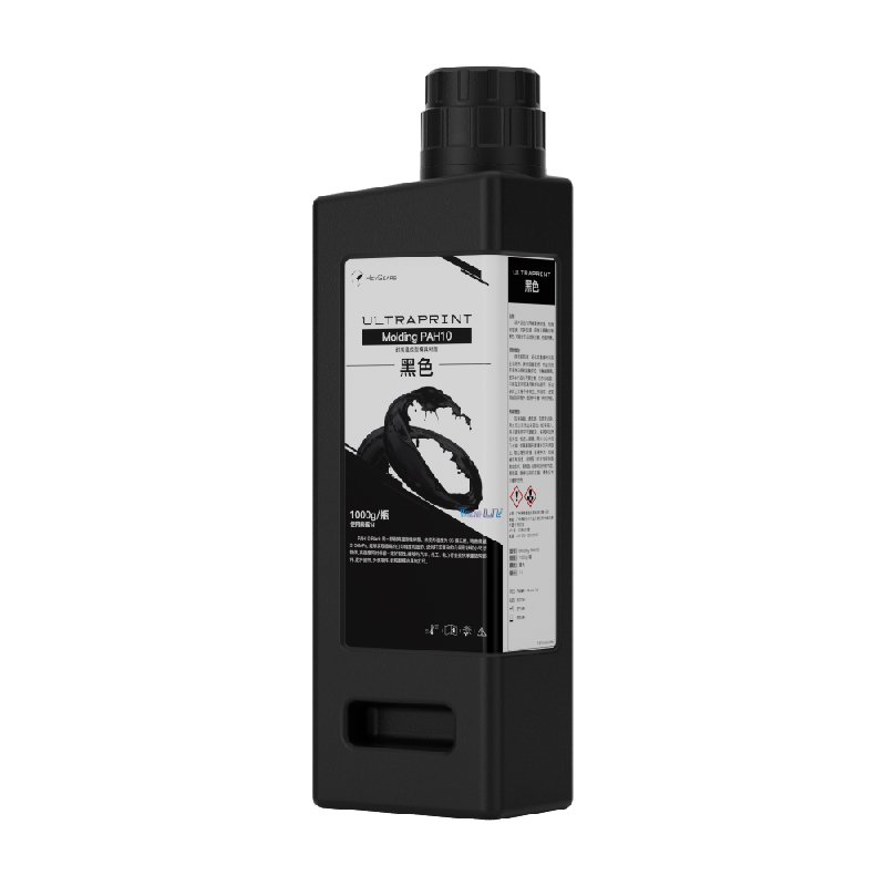HeyGears/黑格 PAH10黑色抗变形 高精度刚性成品树脂 耐高温模具树脂  适配Reflex系列/RS系列打印机