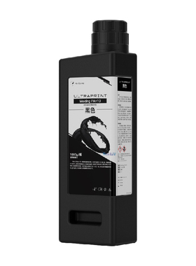 HeyGears/黑格 PAH10黑色抗变形 高精度刚性成品树脂 耐高温模具树脂  适配Reflex系列/RS系列打印机