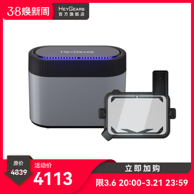 HeyGears/黑格脉冲离型膜剥离模块 RS打印加速器加热模块全面增加打印效果