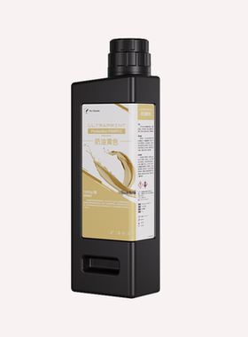 【现货】HeyGears/黑格耐磨 PAWR10应用树脂抗黄着色耐摔高精度树脂  适配Reflex系列/RS系列打印机