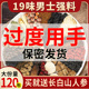 肉苁蓉锁阳淫羊藿人参五宝茶八宝茶枸杞茶男肾沙苑子黄精茶中药材
