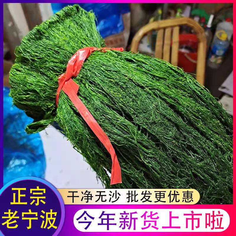 海苔菜条炒花生宁波舟山特产海产干货干净无沙苔菜条浒苔海苔条干