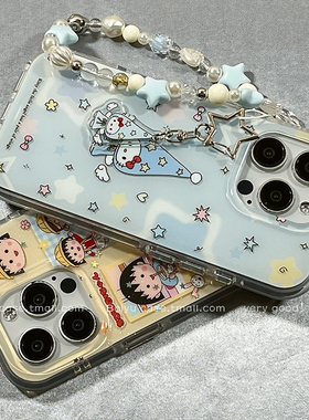 可爱樱桃小丸子HelloKitty适用苹果16Promax手机壳iphone15pro新款14小众14pro硅胶13带链条16pro创意15全包
